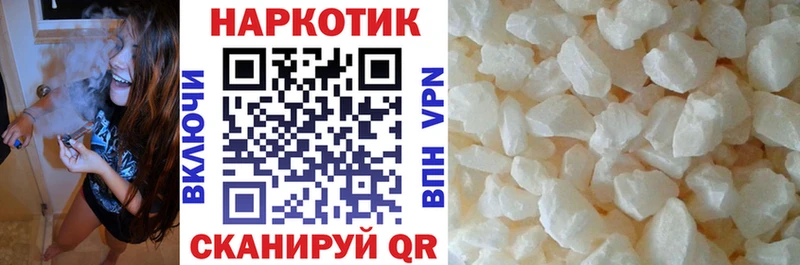 Магазины продажи наркотиков Магадан Кокаин kraken ТОР Конопля Меф Альфа ПВП