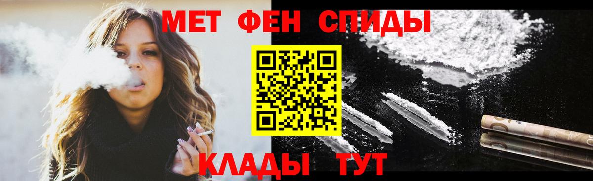 Амфетамин 98%  Амфетамин  АМФ  Магадан  Вход с VPN 