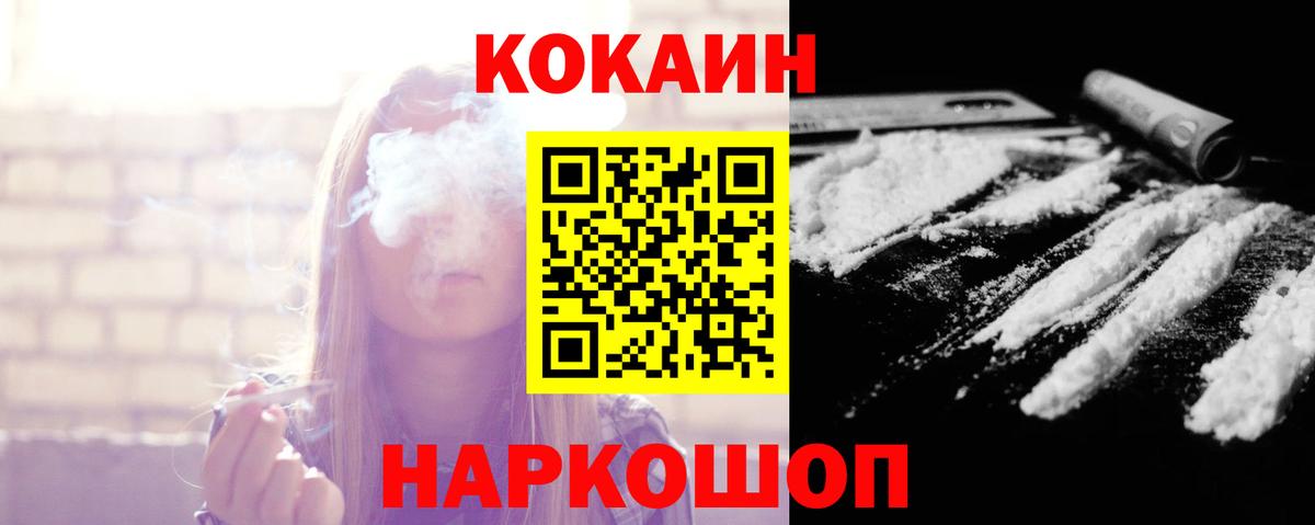 Магазины продажи наркотиков  Каннабис  ГАШИШ  Cocaine  Экстази  Магадан  Мефедрон кристаллы  Вход с VPN 