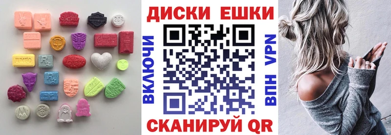 маркетплейс клад  Магадан  ЭКСТАЗИ MDMA 