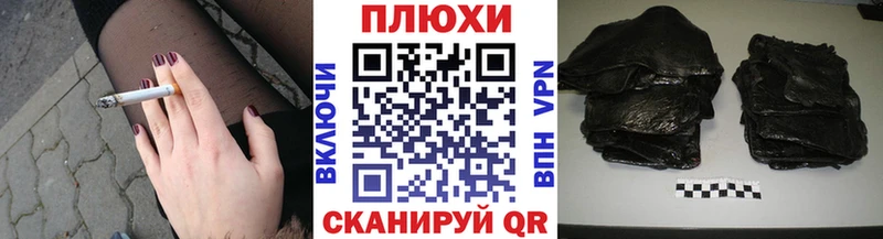 ГАШ индика сатива  Магадан 