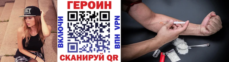 мега вход  Магадан  ГЕРОИН Heroin 