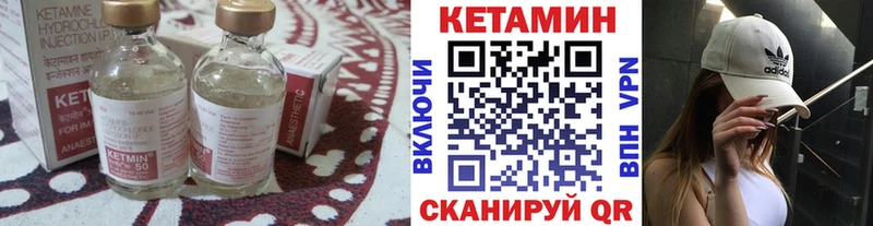 где купить   Магадан  Кетамин ketamine 