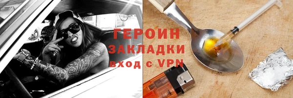 дживик Новодвинск