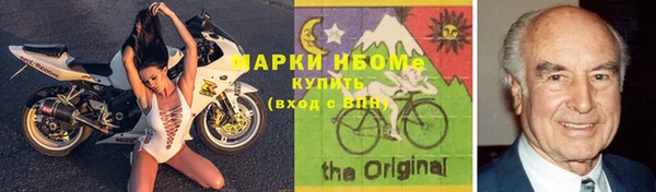дмт Новокубанск