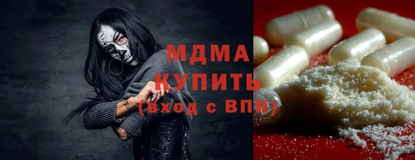 тгк Осинники