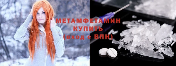 MDMA Premium VHQ Осташков