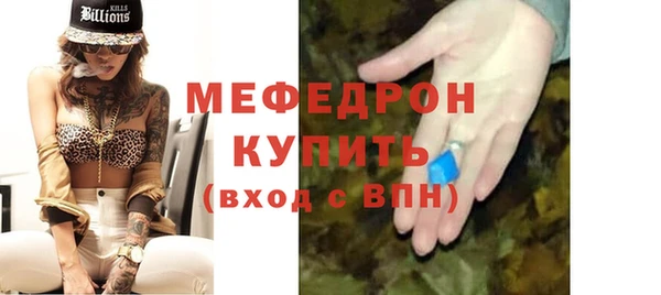 mix Елизово