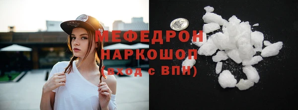 MDMA Premium VHQ Осташков