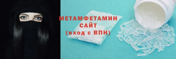 круглые Ленинск-Кузнецкий