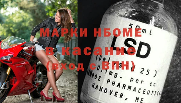 тгк Осинники