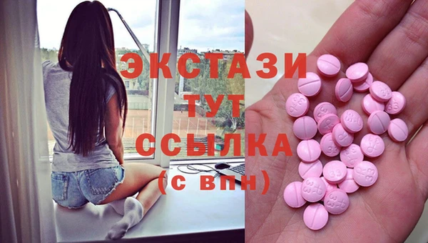 бошки Ленинск