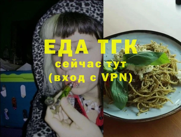 герыч Нягань