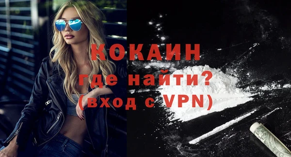 тгк Осинники