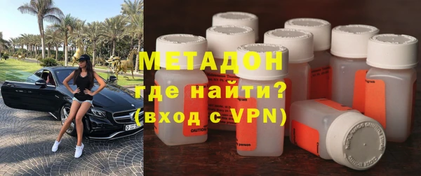 MDMA Premium VHQ Осташков