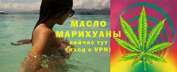 тгк Осинники