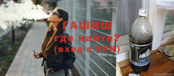 MDMA Premium VHQ Осташков