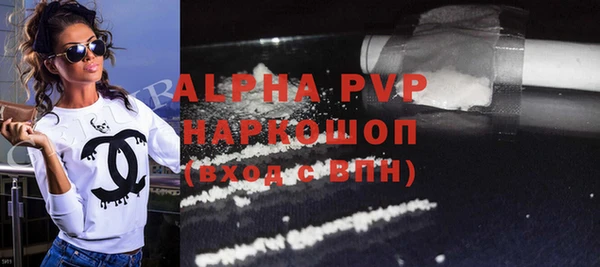 а пвп мука Новозыбков