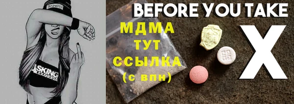 Альфа ПВП Нязепетровск