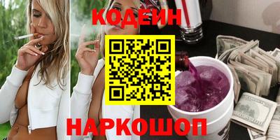 спайс Бузулук