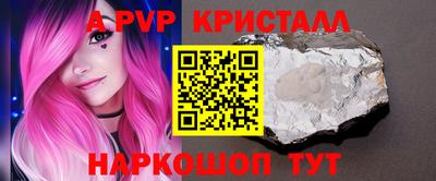 гашик Будённовск