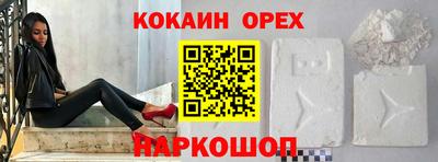 спайс Бузулук