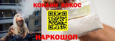 спайс Бузулук