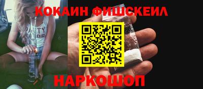 ПСИЛОЦИБИНОВЫЕ ГРИБЫ Бугуруслан