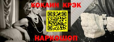 гашик Будённовск