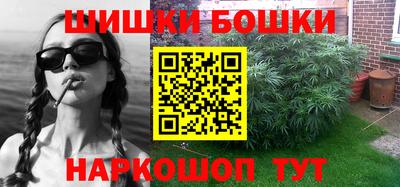 спайс Бузулук