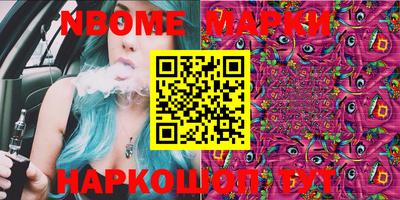 ПСИЛОЦИБИНОВЫЕ ГРИБЫ Бугуруслан