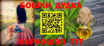 ПСИЛОЦИБИНОВЫЕ ГРИБЫ Бугуруслан