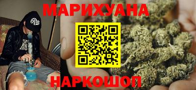 гашик Будённовск