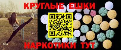 гашик Будённовск