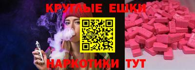 гашик Будённовск