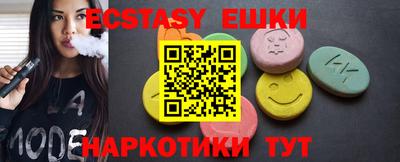 спайс Бузулук