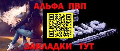 гашик Будённовск