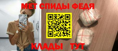 спайс Бузулук