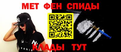 спайс Бузулук
