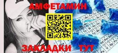 спайс Бузулук