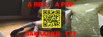 спайс Бузулук
