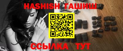 гашик Будённовск