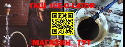 спайс Бузулук