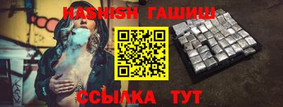 ПСИЛОЦИБИНОВЫЕ ГРИБЫ Бугуруслан