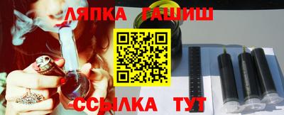 гашик Будённовск