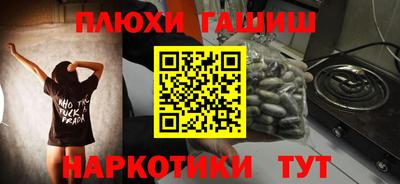 спайс Бузулук
