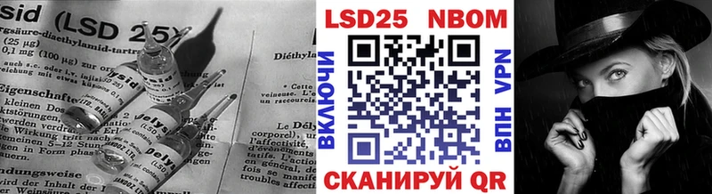 Лсд 25 экстази кислота  Магадан 