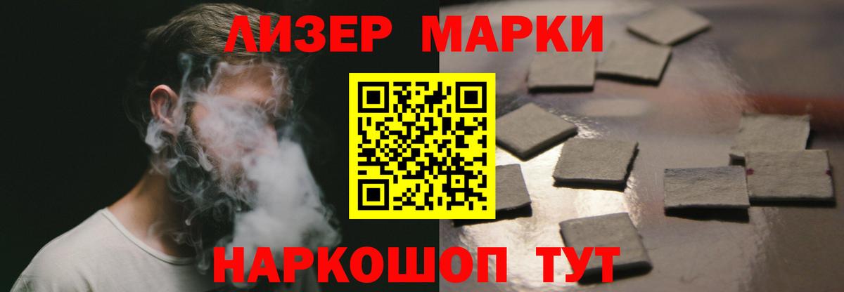 Лсд 25 экстази кислота  Лсд 25 экстази ecstasy  Вход с VPN  Магадан 