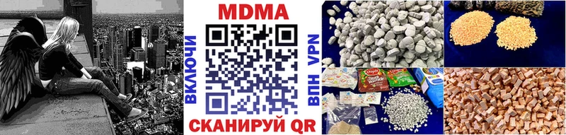МДМА crystal  Магадан 
