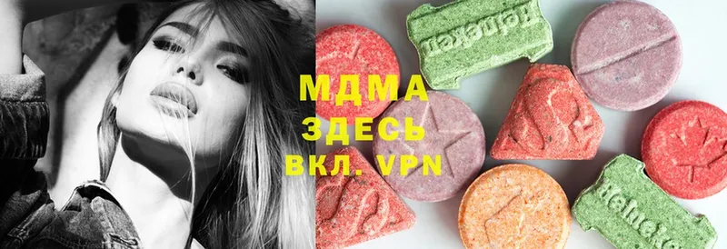 MDMA Molly  Магадан 